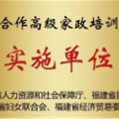 荣誉资质